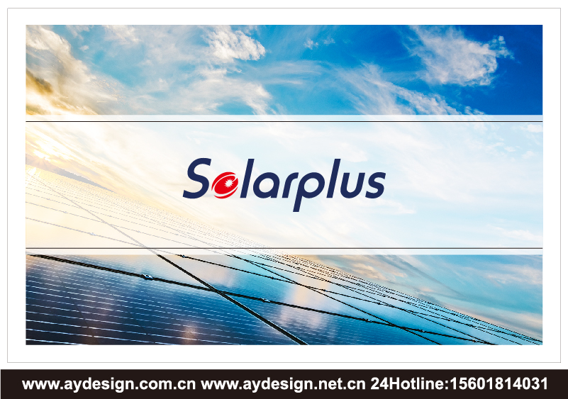 建筑幕墻玻璃強光膜標志設計-太陽能電池板封裝膜商標設計-上海奧韻廣告專業品牌策略機構