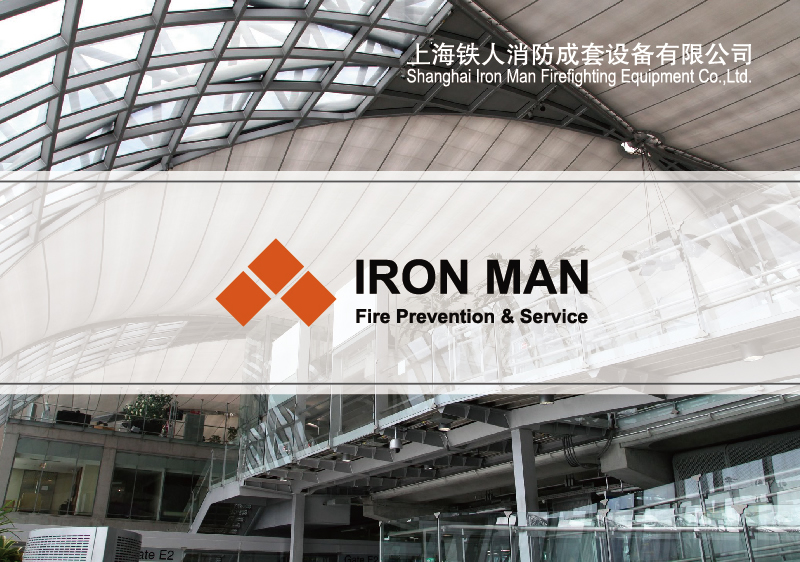 消火栓|閥門樣本設(shè)計-噴淋系統(tǒng)宣傳冊設(shè)計-消防報警裝備畫冊設(shè)計-感溫探測器CATALOG設(shè)計-上海奧韻廣告專業(yè)品牌策略機構(gòu)