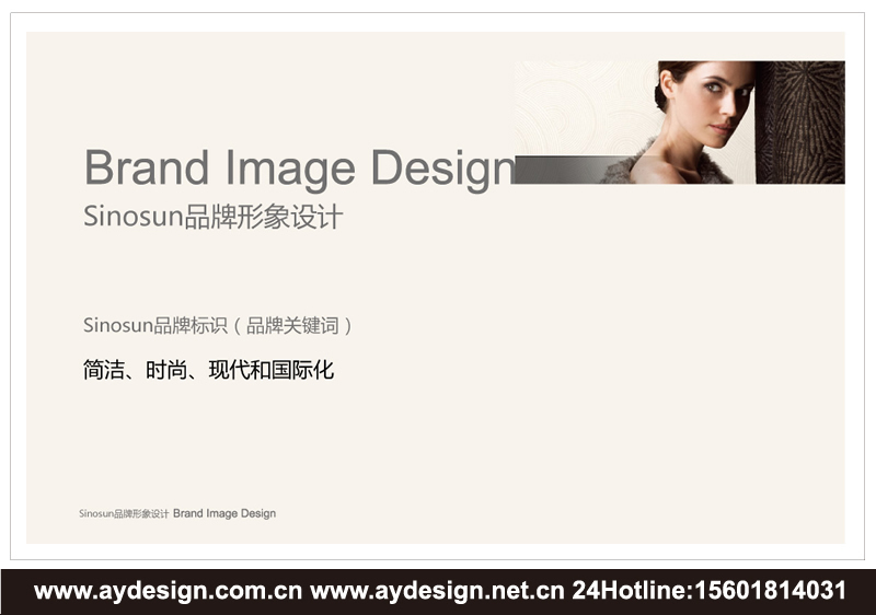 墻紙企業VI設計-壁紙公司品牌形象策劃-標志商標設計-樣本畫冊設計-上海奧韻廣告專業品牌策略機構