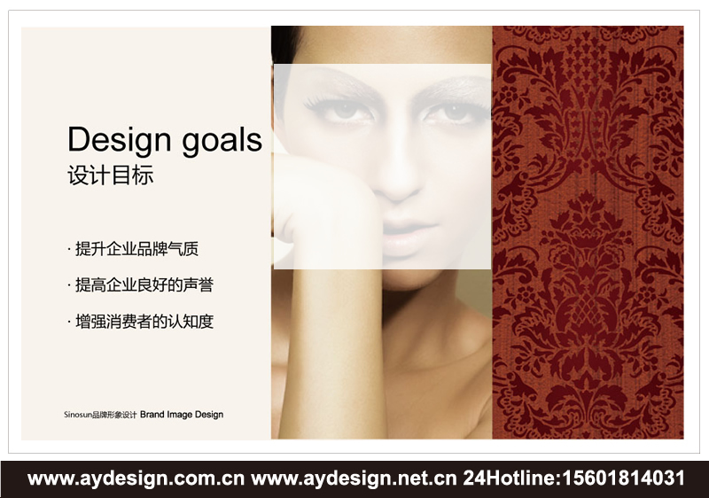 墻紙企業VI設計-壁紙公司品牌形象策劃-標志商標設計-樣本畫冊設計-上海奧韻廣告專業品牌策略機構