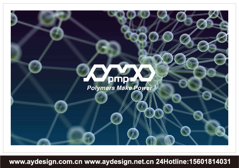 結構性膠黏劑標志設計-聚氨酯熱熔膠品牌策劃-新材料樣本畫冊設計-熱熔膠畫冊設計-膠粘劑vi設計-新材料vi設計