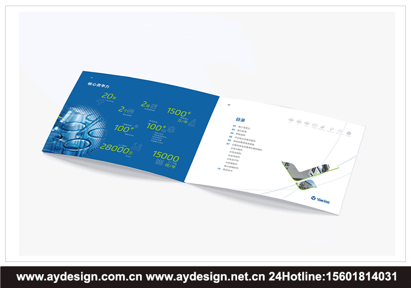 聚維酮碘畫冊設計，聚維酮標志設計，交聯聚維酮目錄設計,共聚維酮品牌策劃，PVP畫冊設計，PVPP目錄設計，NVP標志設計，NMP企業vi設計，乙烯基吡咯烷酮展臺設計，吡咯烷酮展會策劃，乙甲烯基吡咯烷酮畫冊設計，水性添加劑畫冊設計，化妝品用原料目錄設計，化工品牌策劃，精細化工宣傳冊設計，新型緩控釋材料目錄設計，表面改性材料畫冊設計，納米包裹材料宣傳冊設計，水處理膜材料樣本設計，新型抗真菌材料目錄設計，水溶性高分子材料VI設計，納米材料標志設計。