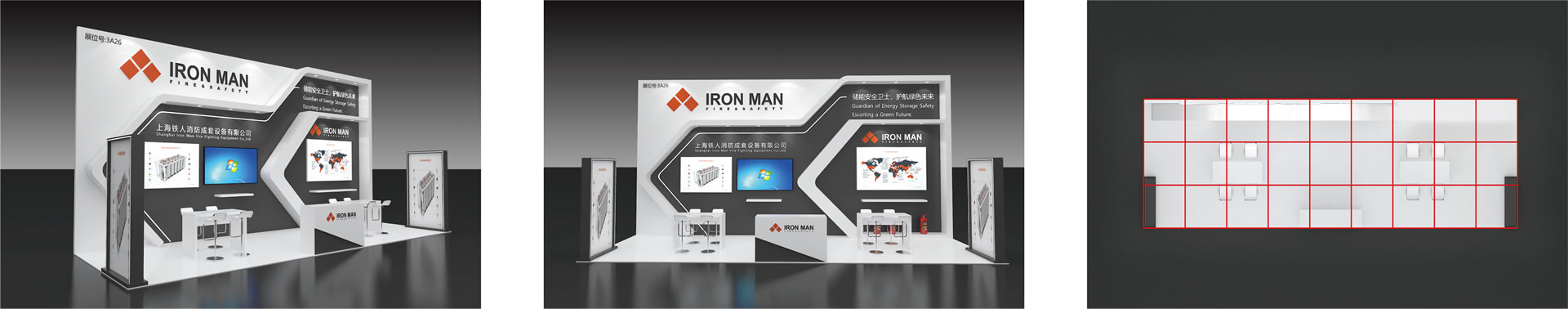 嘉定展臺設計,嘉定展廳設計,嘉定展臺搭建,嘉定展會設計,嘉定展會搭建,