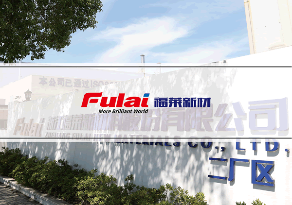 臺州集團vi設計、臺州企業標志logo設計、臺州公司展會展臺設計搭建、臺州展覽展示工程、臺州工廠品牌策劃