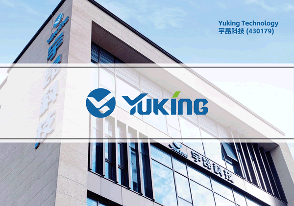 嘉定標志設計_展會展臺設計_嘉定VI設計-上海奧韻品牌策劃