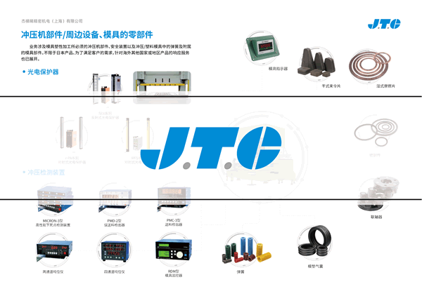 嘉定標志設計_展會展臺設計_嘉定VI設計-上海奧韻品牌策劃