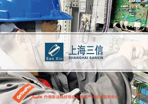 嘉定標志設計_展會展臺設計_嘉定VI設計-上海奧韻品牌策劃